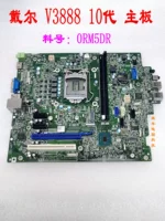Dell Optiplex 3080 3681 3690 3888 3881 3991 3990 3890 Материнская плата