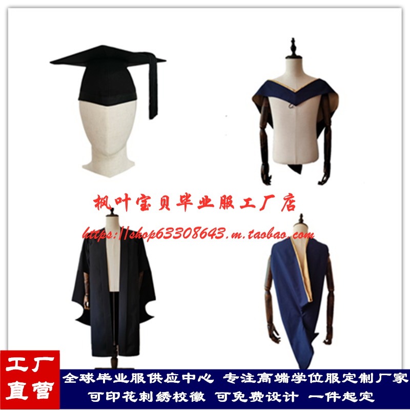 Hong Kong University Master's Gown, Hong Kong University Doctoral Gown, Phd Graduation Gown, Hong Kong Master's and Bachelor's Gown, Quality, Group Purchase Discount Hong Kong University Master's Gown, Hong Kong University Doctoral Gown, Phd Graduation Gown, Hong Kong Master's and Bachelor's Gown, Quality, Group Purchase Discount