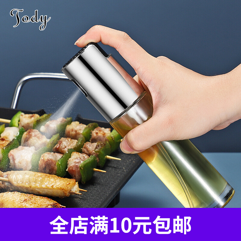 Home Oil Spray Bottle Glass Oil Pot Soy Sauce Vinegar Sprayer Small Oil Bottle Stainless Steel Kitchen Press Spray Bottle Barbecue