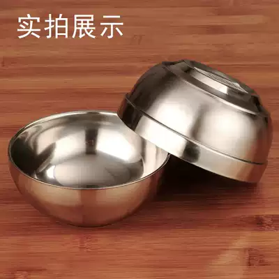 Stainless steel bowl double-layer heat insulation and anti-scalding rice bowl Household children's small bowl canteen fast food eating soup bowl single anti-fall