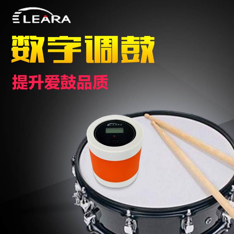 Lingrui Drum Tuner Tension Adjuster Snare Drum Tuner Drum Tuning Tool Accessories Jazz Drum Drumhead Universal