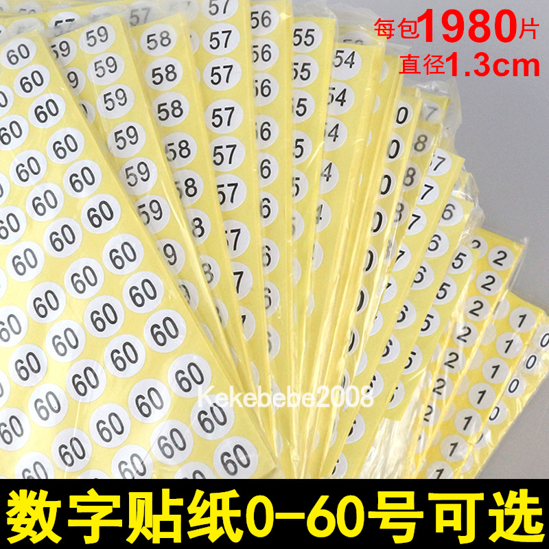 Number sequence with adhesive digital numbers sticker round digital label round adhesive diameter 13mm