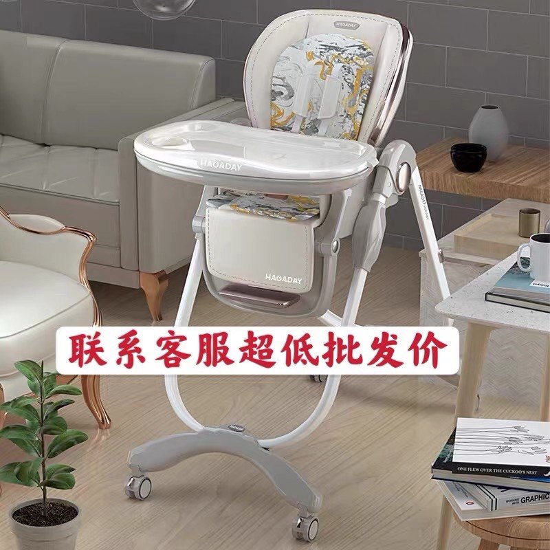 French hagaday children's dining chair multifunctional baby dining table chair foldable mobile baby dining seat