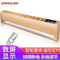 Электрический обогреватель для плинтуса Konka, бытовой электрический радиатор, интеллектуальный электрический обогреватель с быстрым нагревом, энергосберегающий офисный конвекционный обогреватель