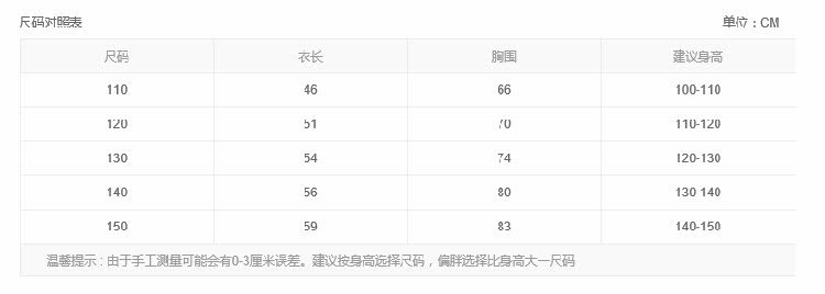 Chemise garcon à manche longue - Ref 2075527 Image 5