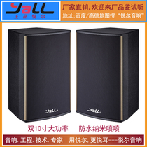  High-end double 10-inch professional KTV engineering private room speaker amplifier set karaoke audio set 2210