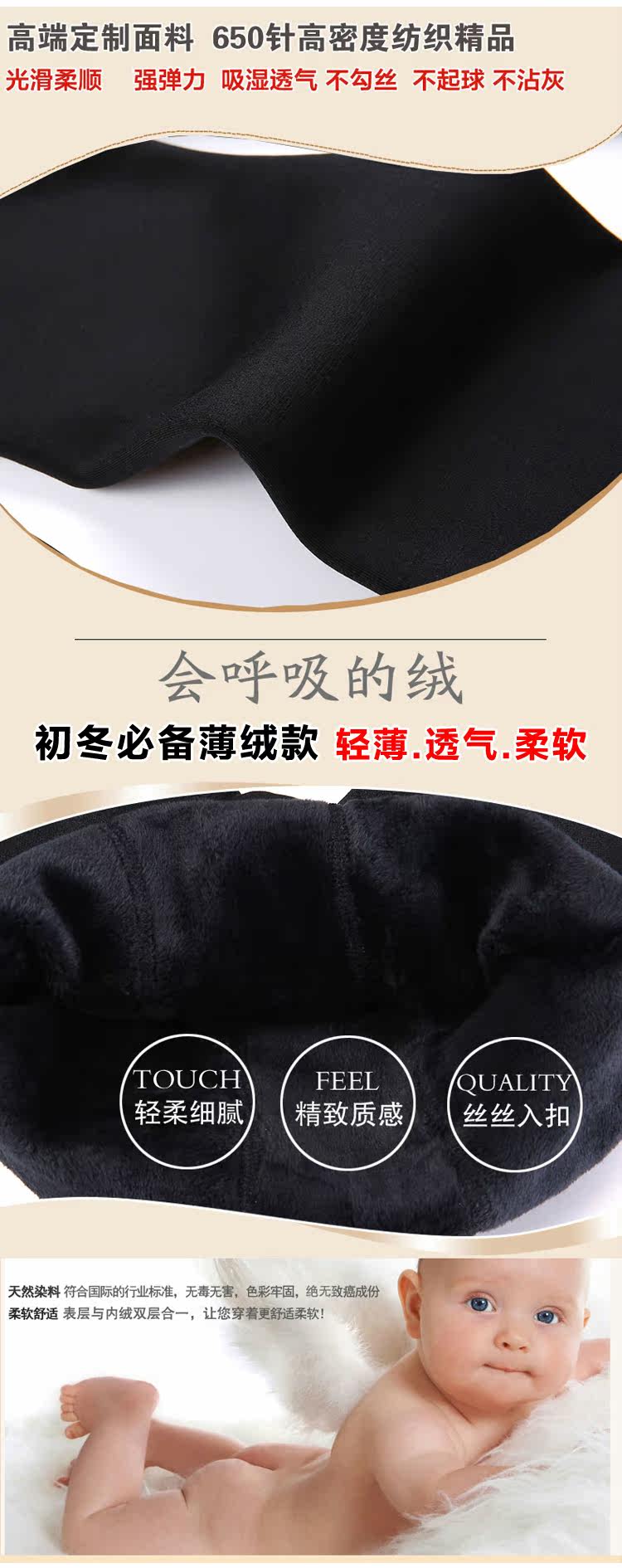 Pantalon collant jeunesse SHEEWA sexy - Ref 752558 Image 9