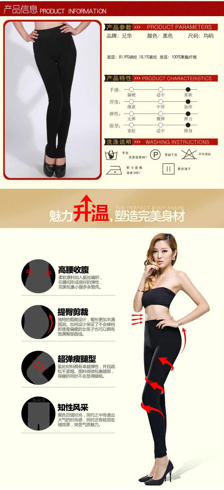 Pantalon collant jeunesse SHEEWA sexy - Ref 752558 Image 13