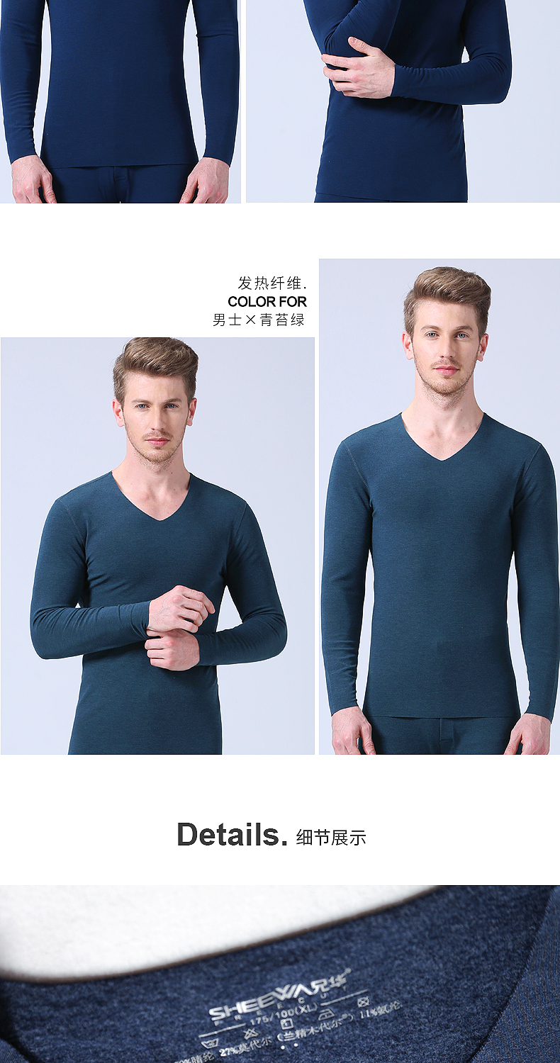 Quần lót nam Hua Hua không có dấu vết chà nhám phương thức V-cổ Qiuyi Qiuku quần sưởi sợi nam mùa đông áo dài tay nam nữ