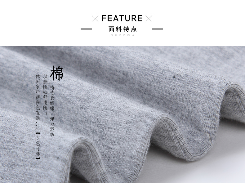 Pantalon pyjama jeunesse SHEEWA - Ref 717718 Image 8