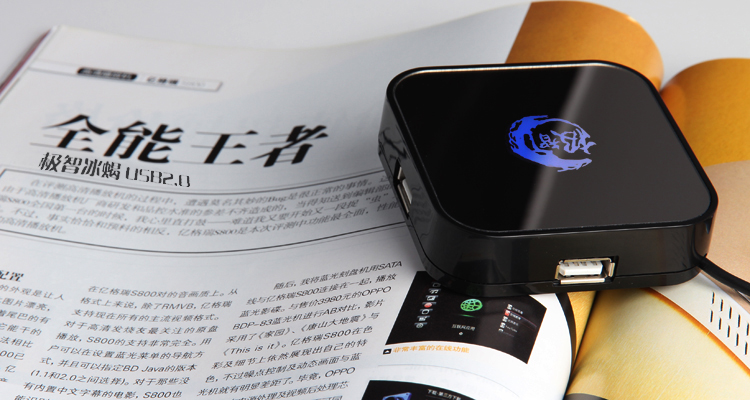 Hub USB - Ref 363692 Image 9