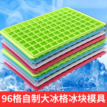 96 grid ice homemade big ice box ice mold ice box home ice box cola beer ice cube mold