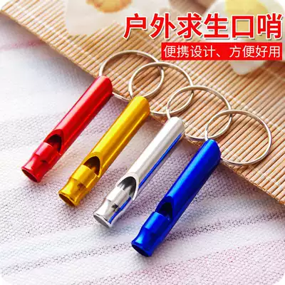 Outdoor camping survival whistle keychain metal travel portable life-saving training whistle referee whistle children high frequency whistle