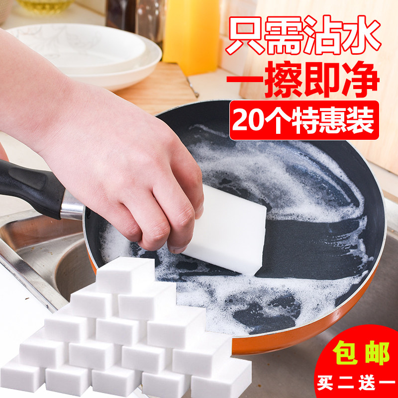 Nano sponge cleaning kitchen to dirt products Sponge block wash dishwash magic sponge magic power 20 tablets