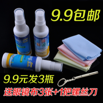 Glasses cleaning liquid Lens eyeglass lens cleaning liquid Care liquid Computer mobile phone screen cleaner Glasses washing liquid water