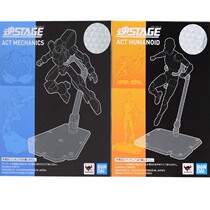 Bandage original ACT MECHANICS mecha bracket robot soul SHF for a box of two sets of spot