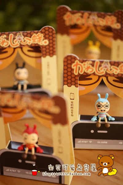 Connecteur pour téléphone portable - Ref 321714 Image 17