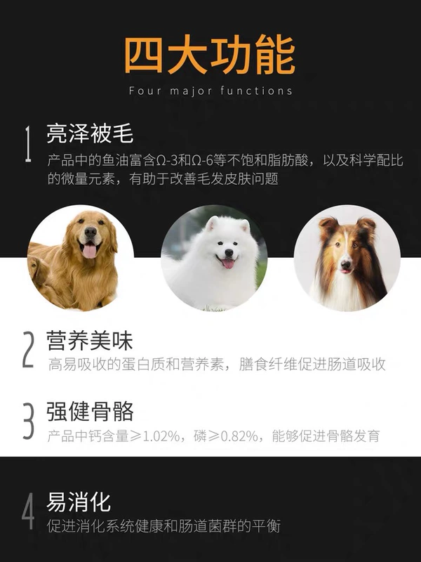 Yêu Mu Le 1618 chó con thức ăn cho chó 5kg kg sữa Sữa Golden Retriever Teddy VIP Husky Dangdang Express dog dog - Chó Staples