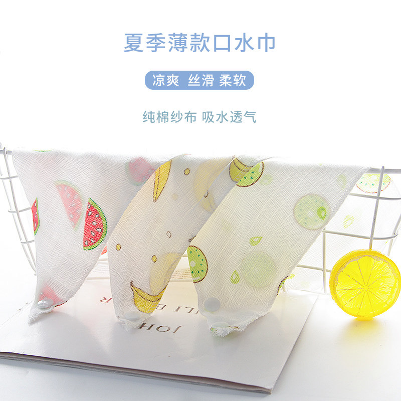 Baby cotton thin saliva towel newborn baby ultra-tulle summer triangle towel super soft breathable boy girl