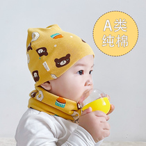 Pure cotton baby hat and scarf two-piece set autumn winter spring and autumn four seasons winter baby toddler boys and girls set