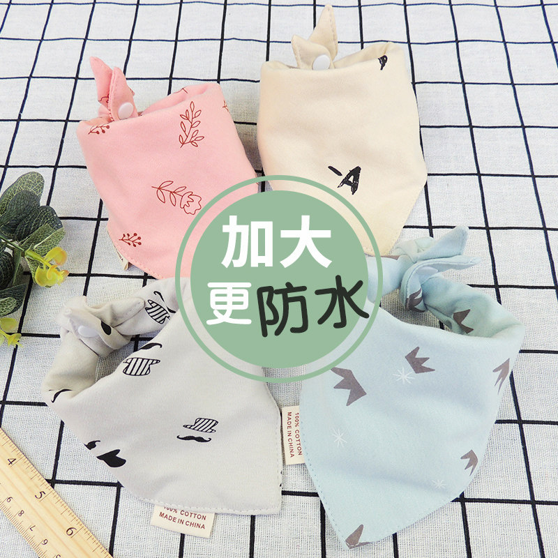 Baby waterproof triangular towel pure cotton increased spring and autumn thick water towel baby boy girl enclosure for baby enclosure