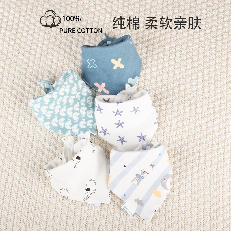 Newborn baby pure cotton water suction triangle towel 0-2 year old small baby anti-puff milk ultra soft and cute spat towel surrounding pocket towel