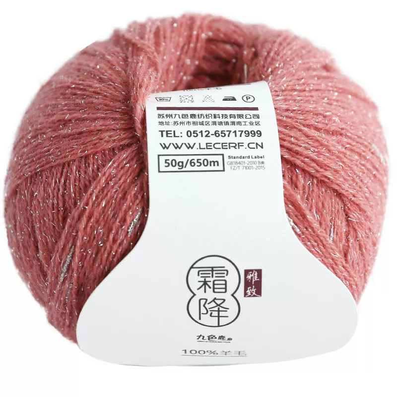 9828 Frost Beauty Noroman Wool Wool Line Bright Silk Beads/Jiezi ручное ткачество DIY