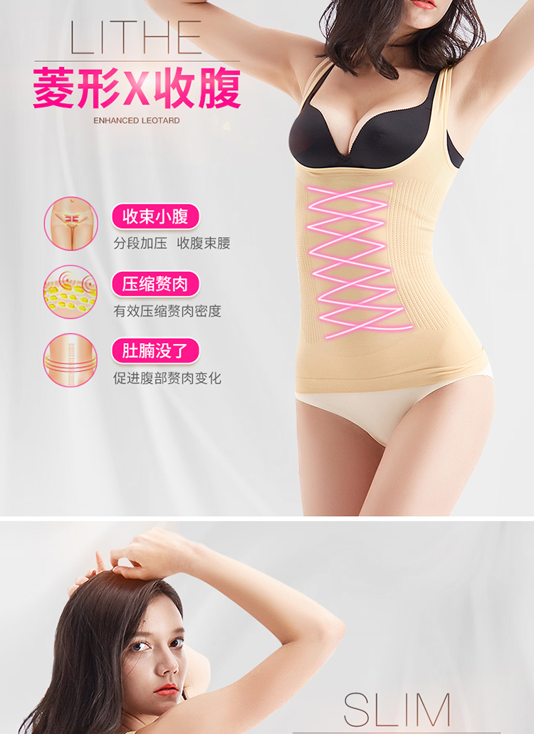 Bụng không có dấu vết eo định hình đồ lót đốt cháy cơ thể béo dẻo cơ thể áo corset giảm béo bụng mùa hè mỏng đồ lót hàng hiệu