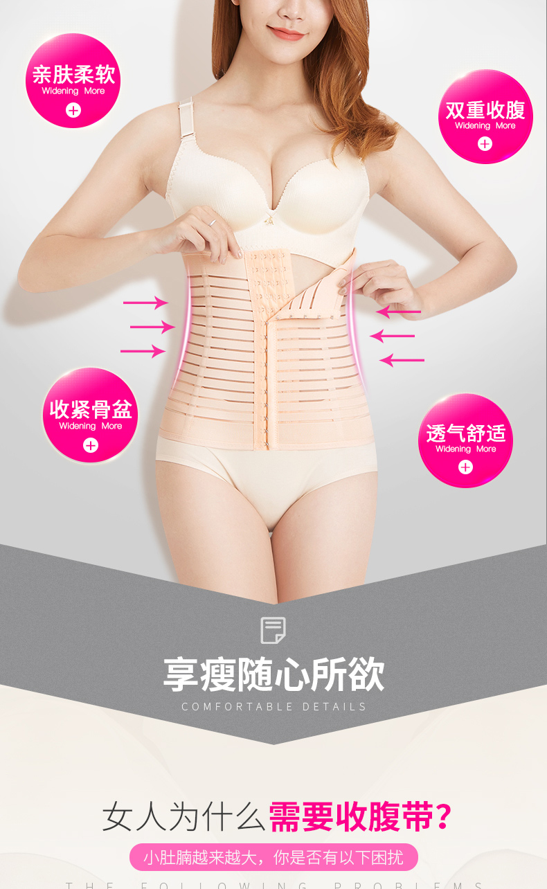 Eo đốt cháy chất béo cơ thể hình thành nữ corset vành đai bụng corset giảm béo bụng bụng bụng vành đai thắt lưng dây đeo