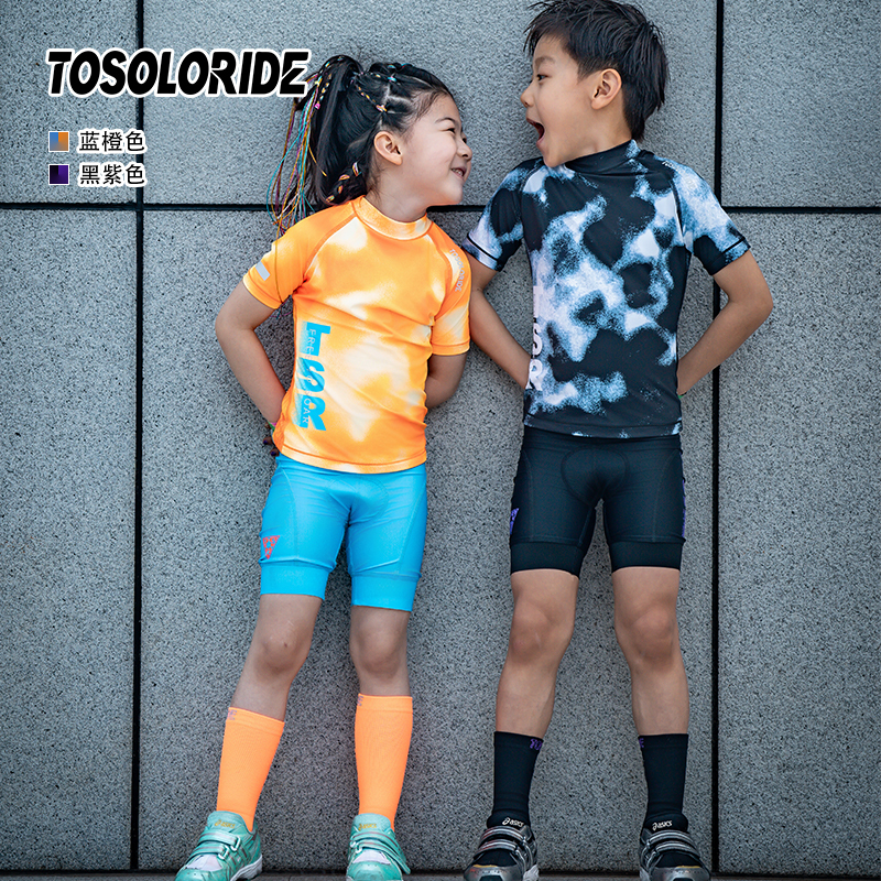 Tosoloride Tsr Light Chasing Youth Series Children's Summer Cycling Shorts Sports Quick-Drying Breathable Sweat-Absorbent