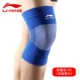 Li Ning miếng đệm đầu gối mùa thu / mùa đông ấm áp nam và nữ thể thao ngoài trời cưỡi bóng rổ cầu lông chạy leo núi thiết bị bảo vệ - Dụng cụ thể thao