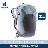 Сланцевая цветовая 21L