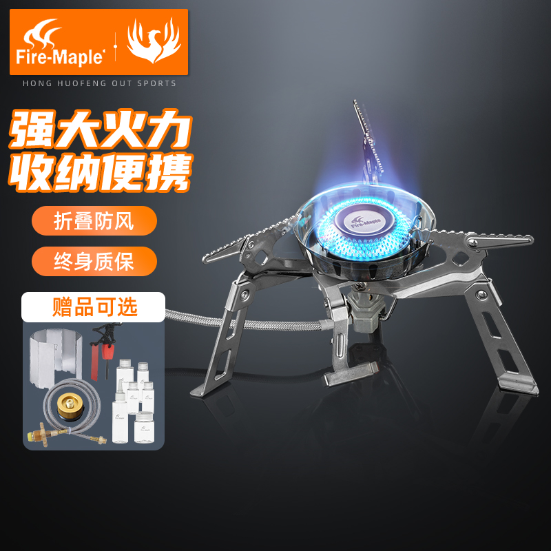 Fire maple rock outdoor stove windproof portable field gas stove High altitude cold stove head cookware Split cookware