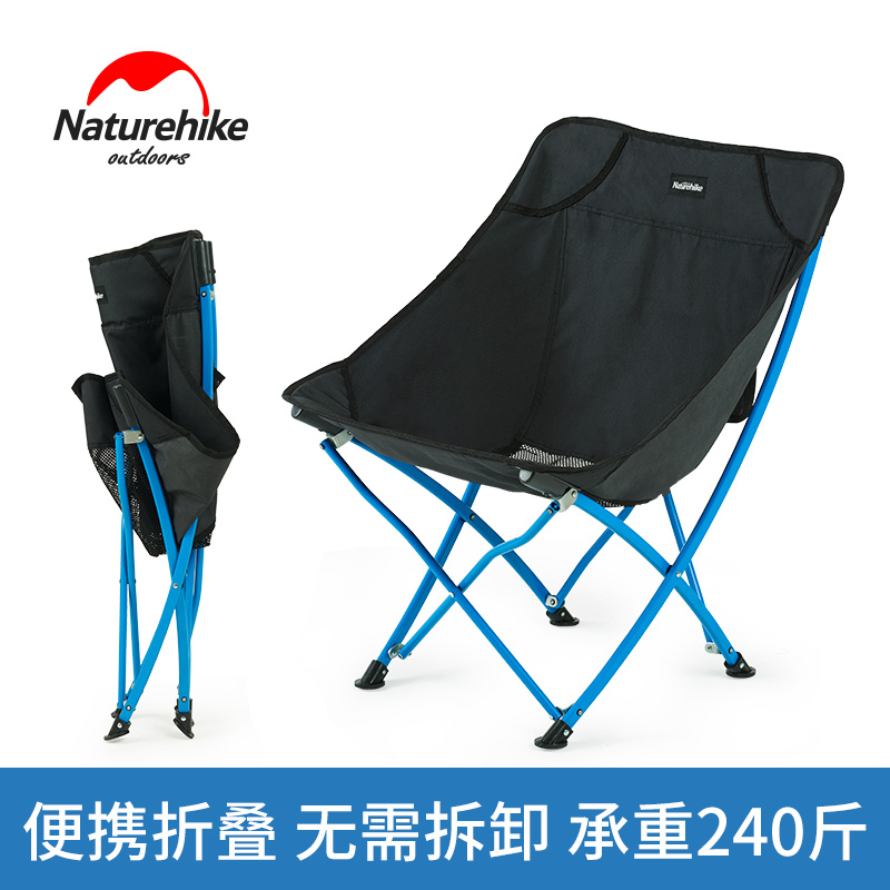 Folding Chairs Portable Backrest Fishing Chairs Mazza Stools Beach Loungers Camping Moon Chairs Patio Chairs