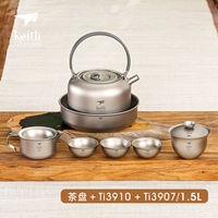 TI3910 Новый чайный набор+TI3907 Книга (1,5 л)+TI5338 чайный диск