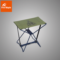 Huo Feng sits together with small Maza 900D Oxford cloth storage pouch outdoor chair folding portable fishing stool