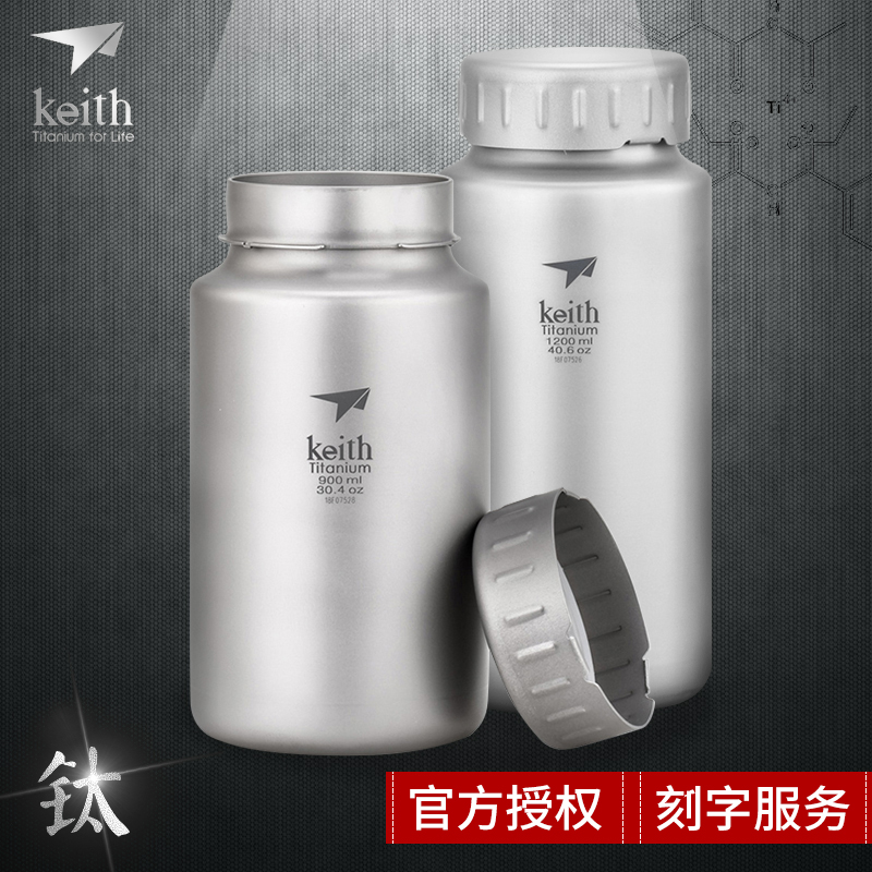 Shears Pure Titanium Wide Mouth Jug Outdoor Sport Kettle Light Portable Large Capacity Titanium Water Glass New titanium pot Health wellness