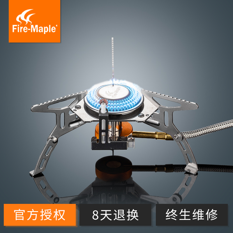 Fire maple outdoor camping stove head Two-type windproof gas stove portable wild cooking and picnic stove FMS-105
