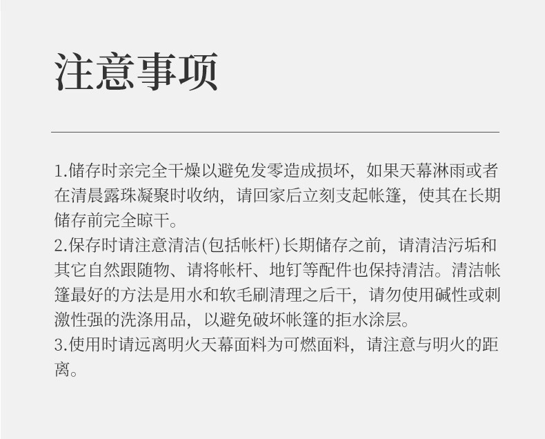 Атриум lthw旅腾黑胶天幕户外涂银遮阳棚公园露营便携野餐防雨防晒凉棚 Alocs