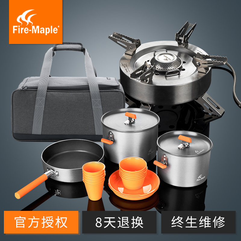 Fire Maple Qingtian Outdoor Stove Feast Set Boiler Cookware Portable Camping Stove Multi-person Self-Driving Tour Picnic Set