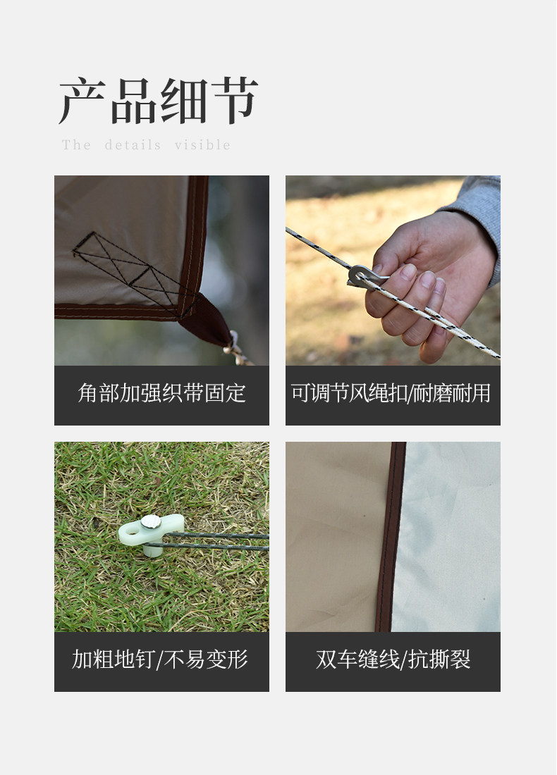Атриум lthw旅腾黑胶天幕户外涂银遮阳棚公园露营便携野餐防雨防晒凉棚 Alocs