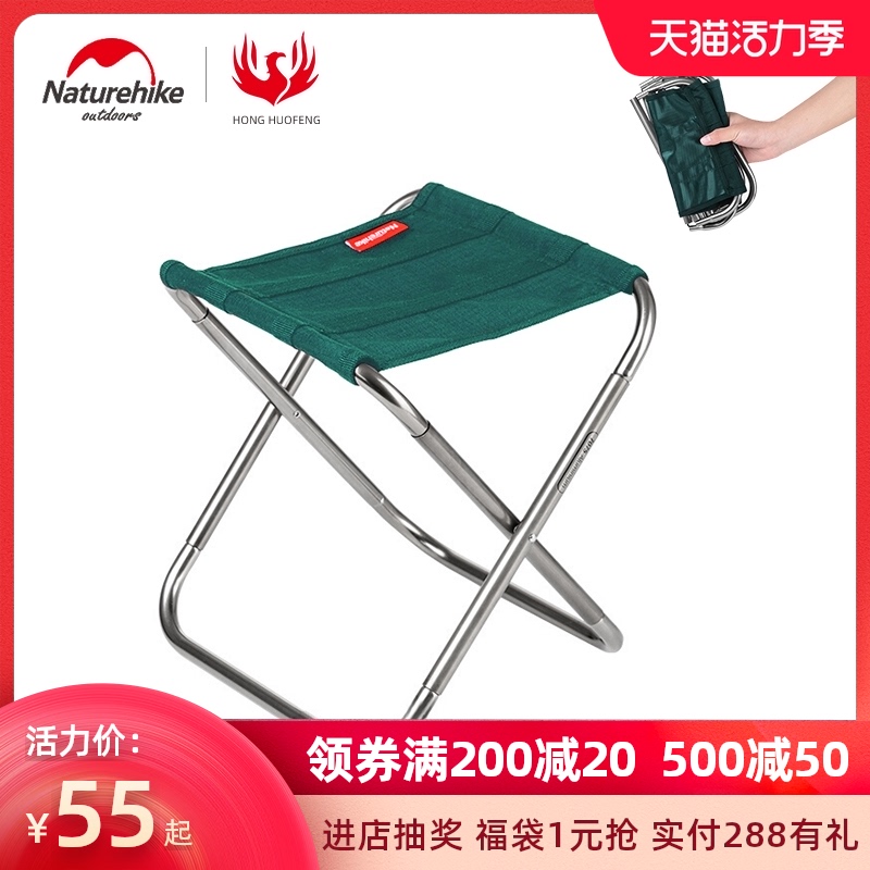 NH mobile customer outside ultra-light portable folding stool Camping fishing chair stool Leisure sketching chair Small horse tie stool