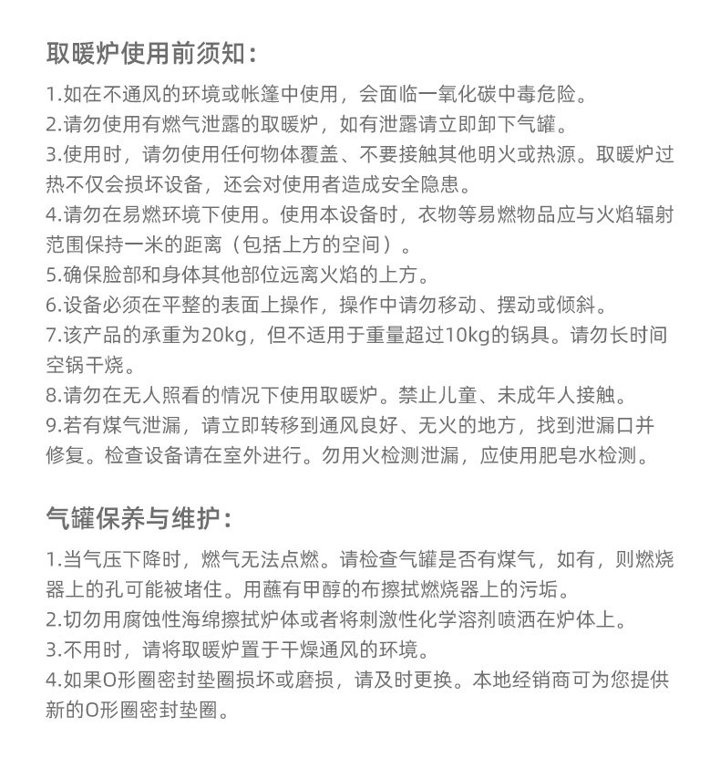 Обогреватель naturehike挪客户外燃气取暖炉冬钓露营帐篷取暖器家用室内烤火炉