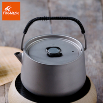 Fire Maple Wisdom Outdoor Pure Titanium Teapot Kung Fu Tea Set Coffee Pot Transformation Tea Maker Product Tea Kettle 1L Delivery Tea Tray