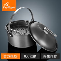 Hot Maple outdoor camping steamer self-driving tour picnic barbecue dinner big steamer extra large hanging pot 9L bonfire pot