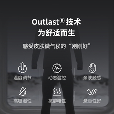 джемпер naturehike挪客户外保暖内衣套装男女运动排汗outlast薄壳暖301