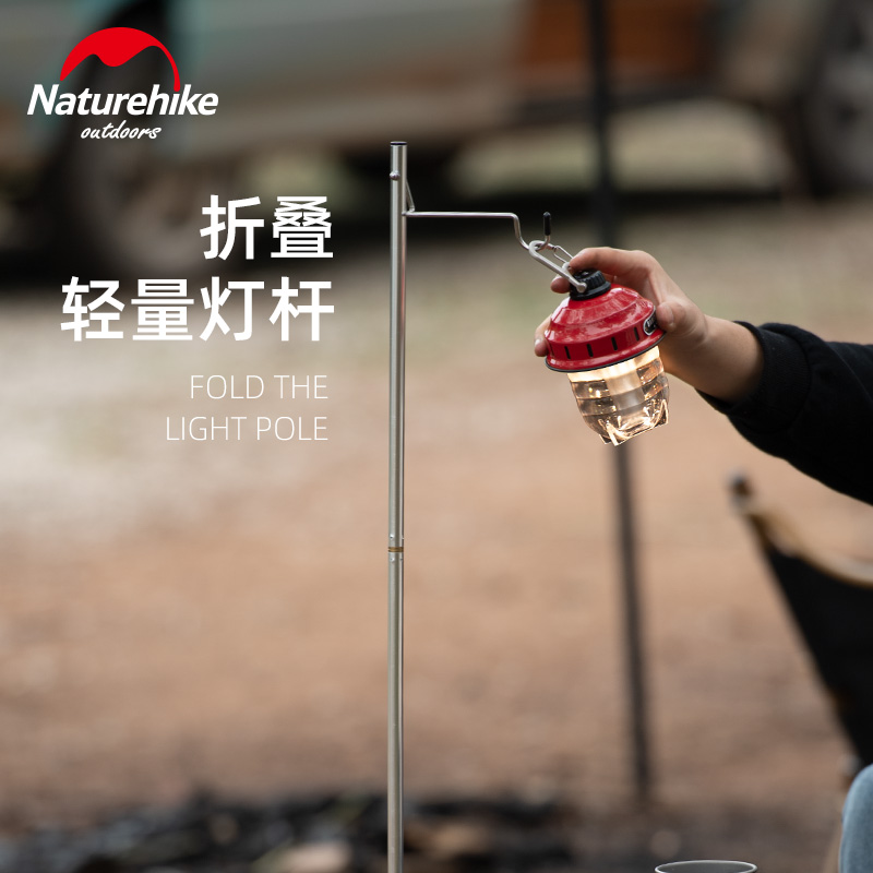 NH Nuoke lightweight folding camping light pole Portable camping light Aluminum alloy outdoor lighting light bracket lightweight aluminum pole
