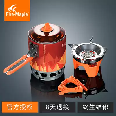 Fire Maple outdoor integrated gas stove set pot star X3 camping heat furnace pot single pot new energy-saving ring energy saving