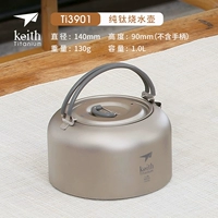 TI3901 Кеттл (1 л)