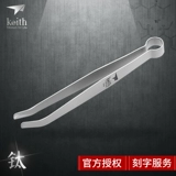 Прочный чай, портативный пинцет, чайный сервиз с аксессуарами